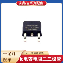 SW6N70K-252-3 MPC8548EVJAUJD 10M40DAF256I7G SGM2036-3.3YN5G/