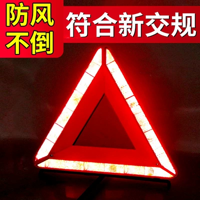 Warning sign | Traffic