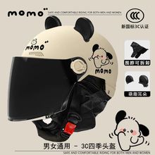 Ħ��܇늄�܇�^����Ůͨ�ö���3c�J�C��ж������ů��ȫñ�ƿ܇