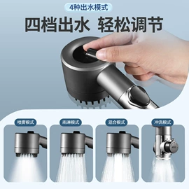 手持花洒;水龙头;花洒软管