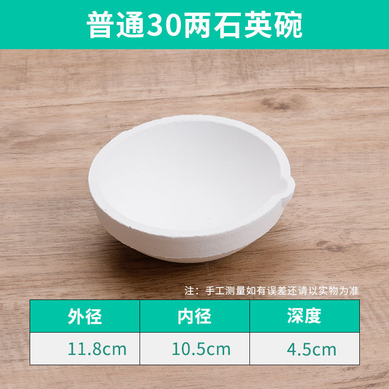 1.5kg 석영그릇(보통)