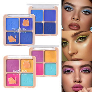 Yabaolian interesting eye shadow four-color olive green blue low saturation gray matte eye makeup niche affordable makeup