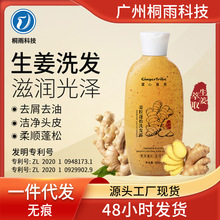 GingerTribe�K���K�۽�������ϴ�l¶300ML���Sֱ�l