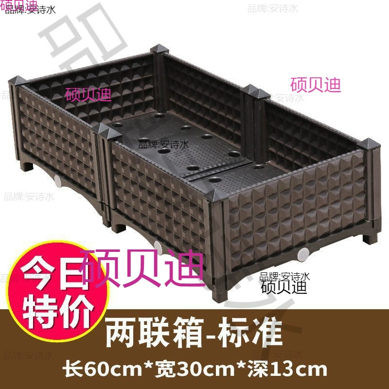 Применимо Овощной цветочный ящик Открытый двор Пластиковый цветочный горшок