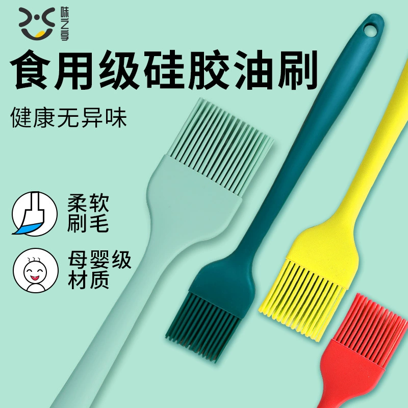 Масляная щетка Кухонная масляная щетка для блинов Бытовая термостойкая силиконовая щетка без ворса для барбекю для выпечки пищевых продуктов Съедобная маленькая щетка