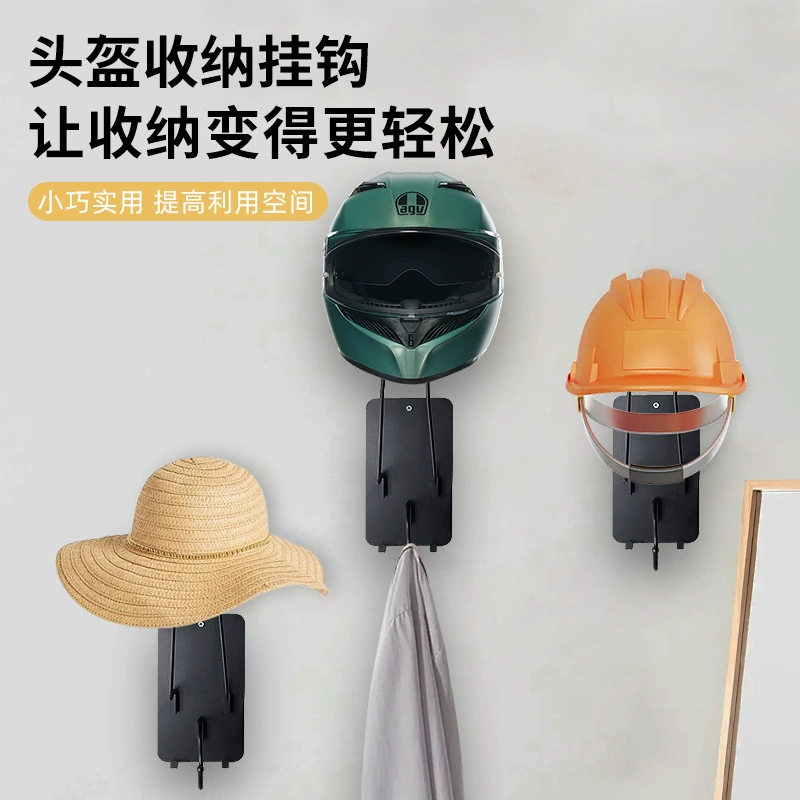 Новый железный шлем держатель настенный мотоциклетный шлем кронштейн куртка подвеска подвижной крюк держатель