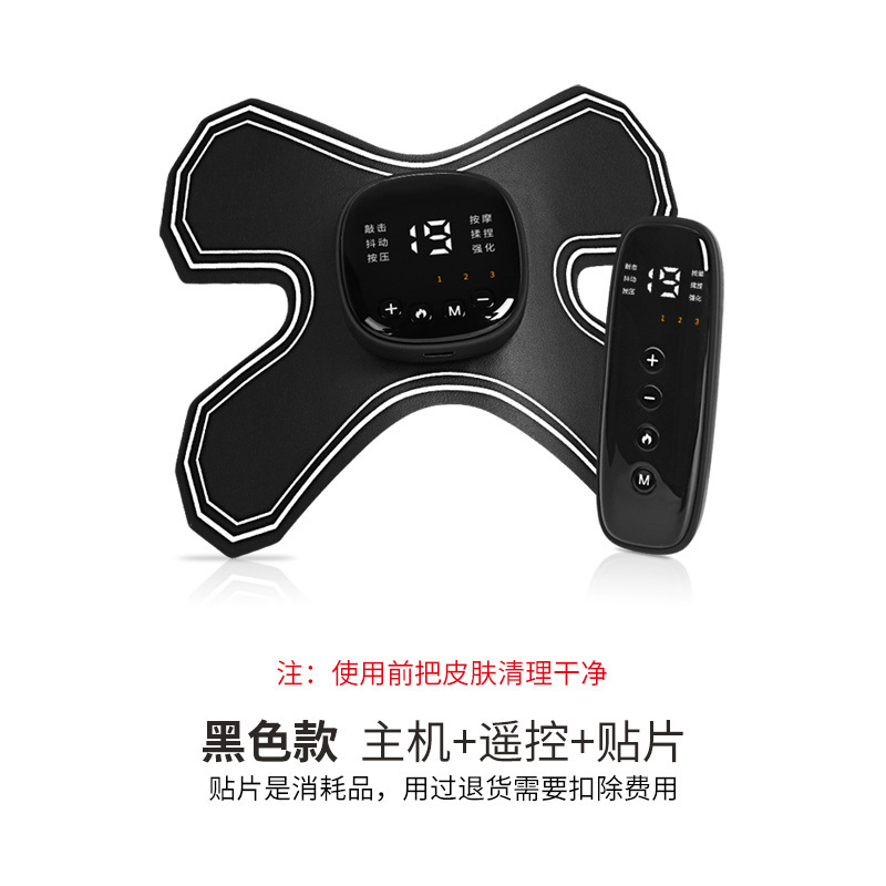国境を越えた新製品 ems 筋肉電気刺激装置低周波パルスマッサージパッチポータブル加熱スマート肩と首のマッサージャー|undefined