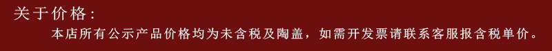 未税价.jpg