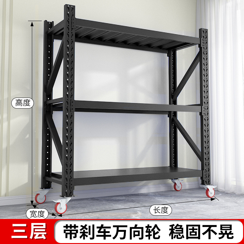 带轮子仓储货架多层置物架推车万向轮可移动铁架子车间仓库展示架|undefined