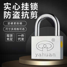 亚环镀铬铁挂锁户外安全挂锁电脑钥匙防盗锁四方镀铬铜芯铁挂锁头