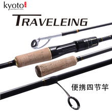 KYOTO���ĸ���·��4�Ĺ��Ͷ๝���ЗU2.1�׳����{L/ML�hͶ��y�U