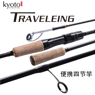 KYOTO���ĸ���·��4�Ĺ��Ͷ๝���ЗU2.1�׳����{L/ML�hͶ��y�U