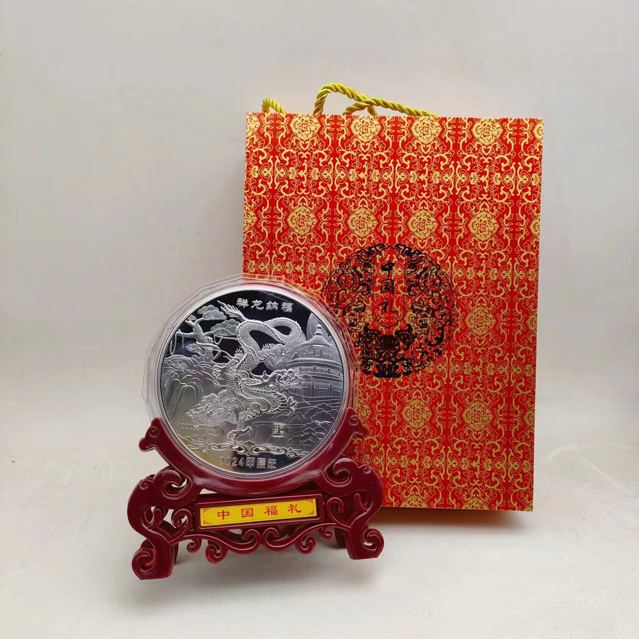厂家直供龙年生肖贺岁纪念银盘纪念章金属工艺品摆件配手提礼品盒