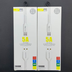 千宏箱入りデータケーブル5aアンドロイド携帯電話充電ケーブル適用アップルフラッシュ充電華為type-c地押しプレゼント