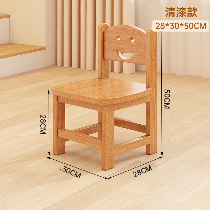 Taburetes de madera maciza sonrientes caseros respaldos silla sala de estar gruesa taburetes resistentes y duraderos para bebés taburetes bajos