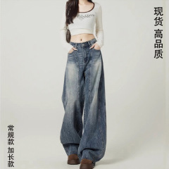 2025年新款低腰拖地裤腿复古蓝牛仔裤显瘦宽松弹力复古蓝裤牛仔裤