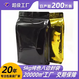 休闲食品包装;其他食品包装;塑料食品袋