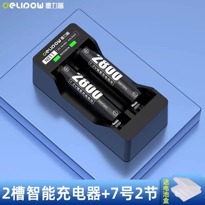 Hibrid akkumulyator batareyaları – suit large capacity No. 7 - 2-slot-rotating-light-charger-aa-2800-battery-2-cells
