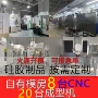 防水防尘耐高温定做按键