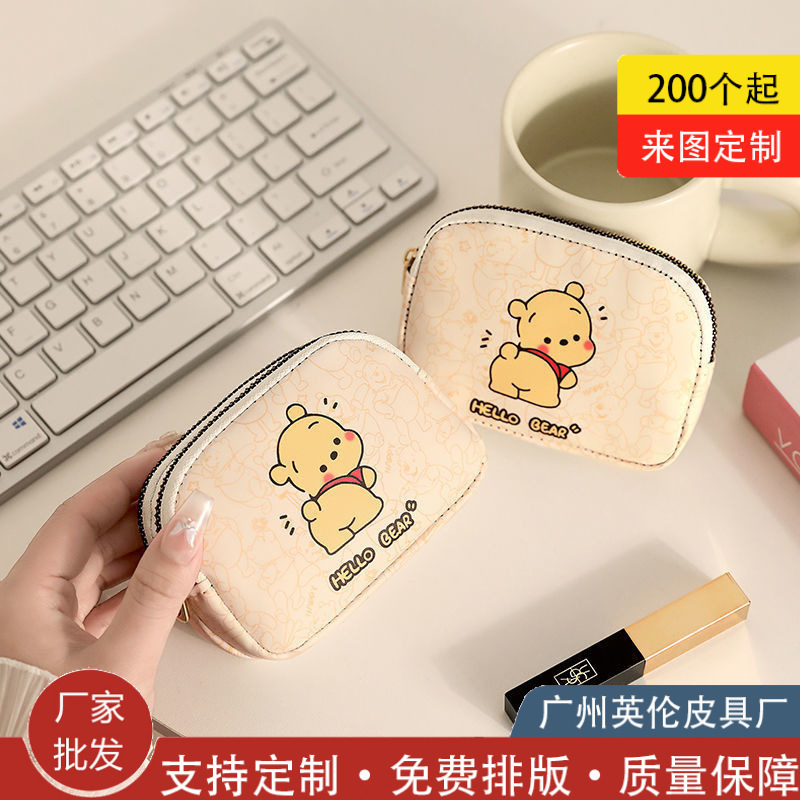 Pacha Dog Winnie the Poole Change Key Bag Mini Super Small Storage Bag Portable Lovely Girl Wallet Ins