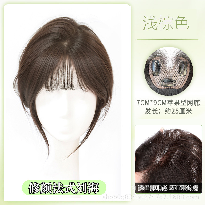 假发女空气刘海头顶自然增发量遮白发隐形贴法式仿真发头顶假发片|undefined