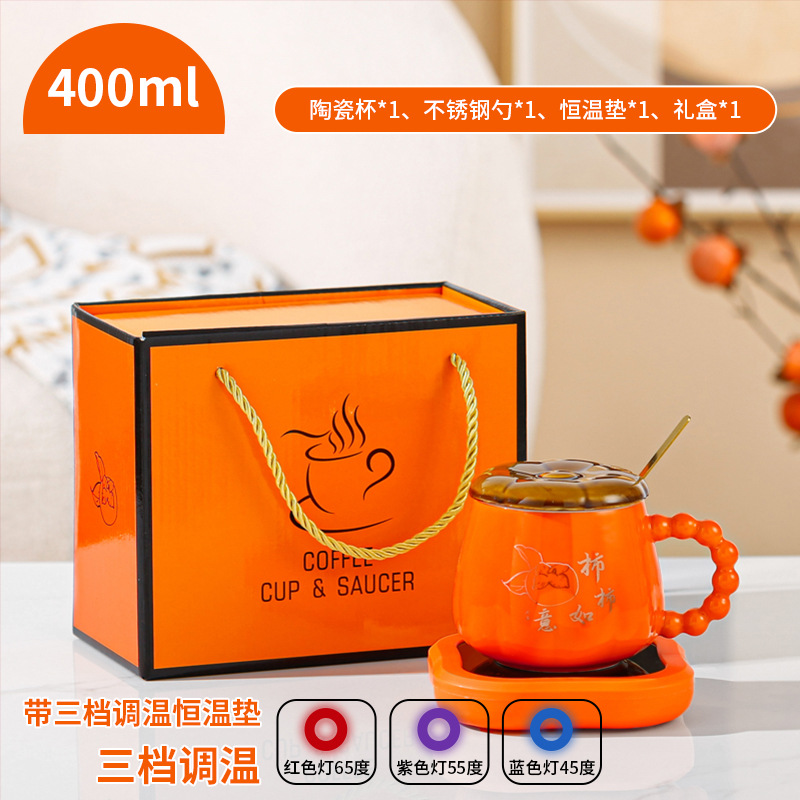 Caja de regalo de tazas de temperatura constante, tazas cálidas de dibujos animados, tazas de cerámica, logotipo personalizado, regalos de alta calidad