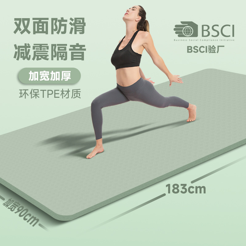 TPE 単層ヨガマット滑り止めフィットネスマット幅 90 センチメートル厚さ 12 ミリメートル家庭用腹筋マット|undefined