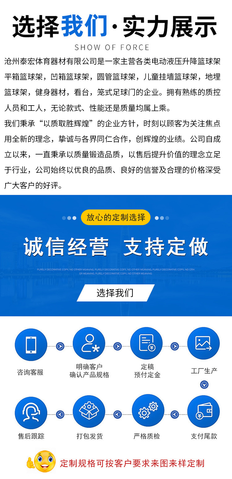 详情页-(23)_04.png