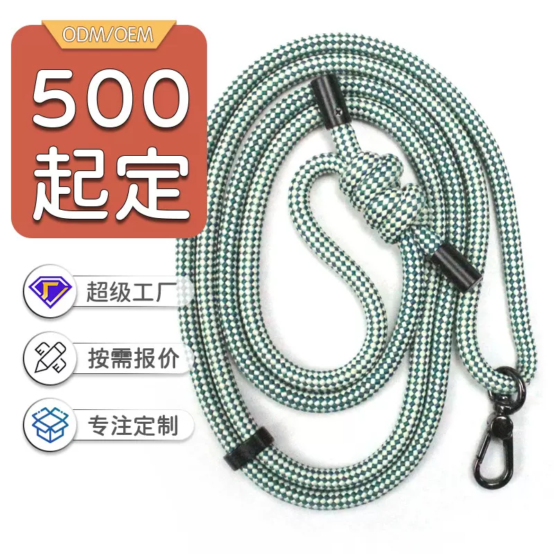 定制手工绳结手机挂绳涤纶编织防丢斜挎绳解放双手户外通用手机绳