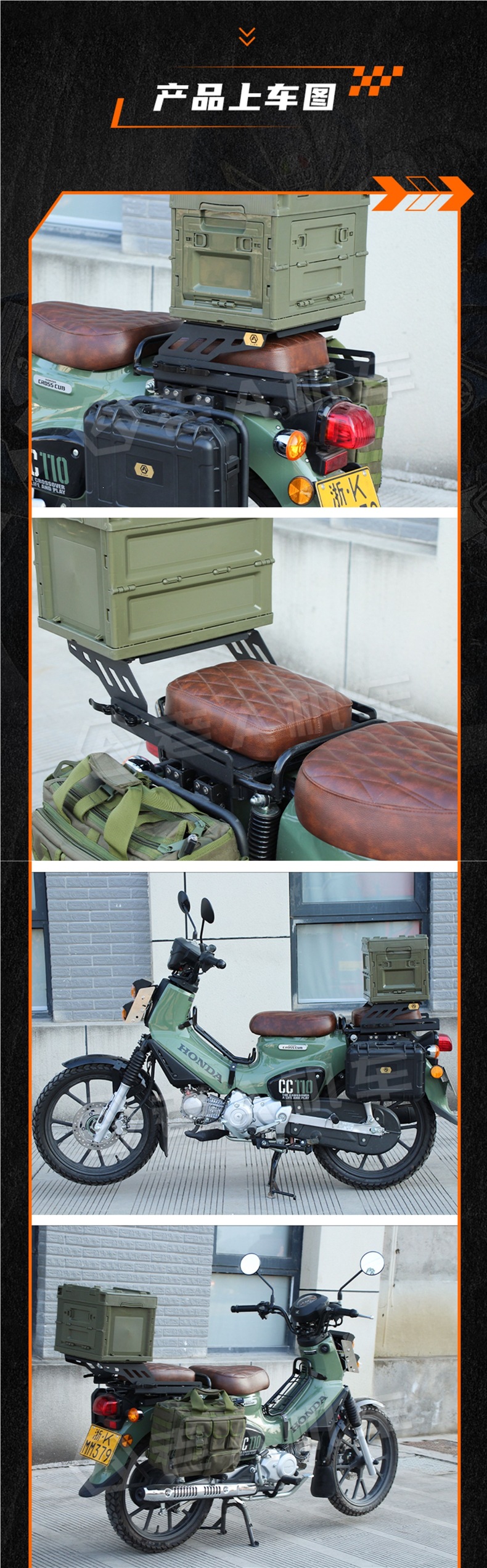 Suitable for Honda Cub CC110 cross cub motorcycle, modified tail rack, sliding tail rack, rear rack