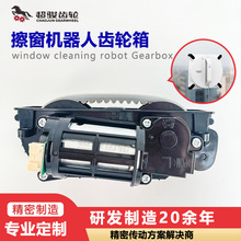 塑胶精密齿轮箱擦窗机器人齿轮箱减速箱精密齿轮传动厂家超骏传动