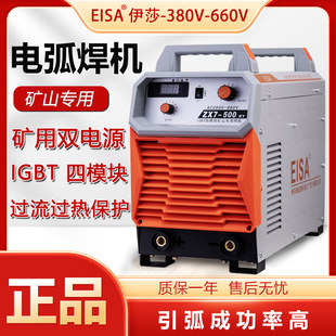 ɯV늺CZX7-500KYݔ늉380V-660V׃ֱֹ늻C