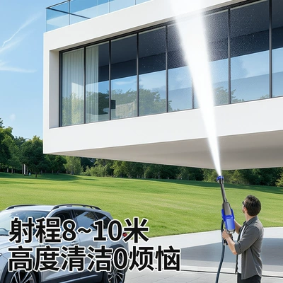 Car Cleaning Tool, Car washing machine