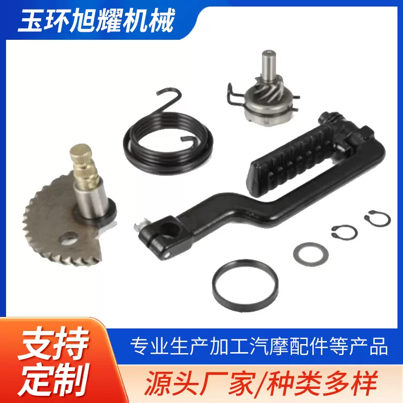 汽车摩托车发动机气门 总成 GY6-125发动机气门摇臂高效