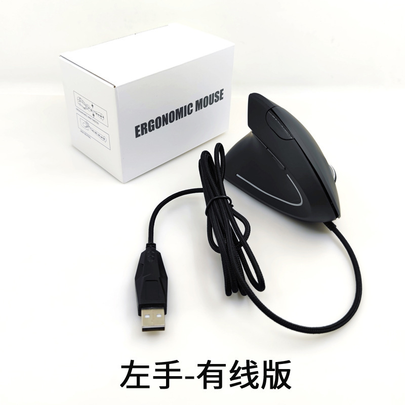 現物電気商の供給源左手右手五世代垂直無線マウス人間工学充電直立マウス|undefined