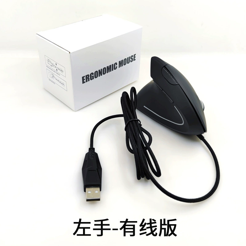 Spot e -commerce goods Source left hand, right hand, five generations of vertical wireless mouse human engineering charging upright mouse