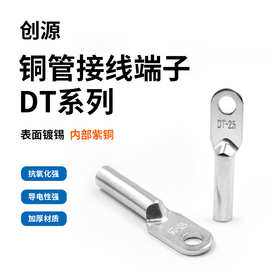 工厂直供凤凰线耳端子纯铜表面镀锡接线端子电工专用接线器连接器