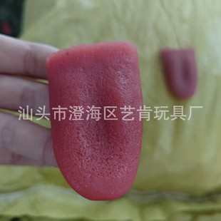 Cross-Border Prank Toys, Prank Props, Fake Tongue Toys, Simulated Tongue, Scary Tongue, Fake Soft Tongue Toys