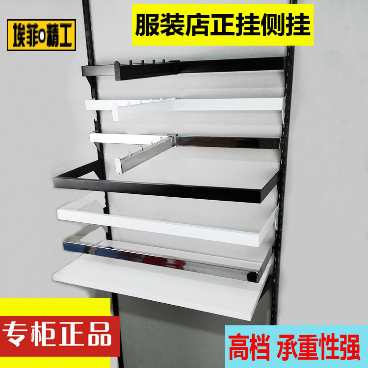 Factory wholesale before 3 nails after 2 nails double bridge clothing store 5 nails hanger hook card front hang side hang crossbeam black white