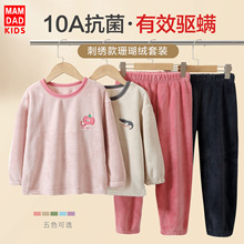 法兰绒儿童睡衣套装韩版宽松男童女童加绒加厚家居服中大童保暖