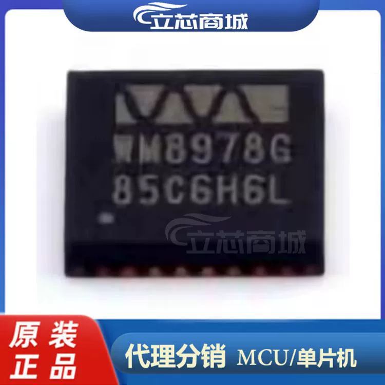 WM8978CGEFL/RV чип аудиоинтерфейса QFN32 пакет шелкография WM8978G