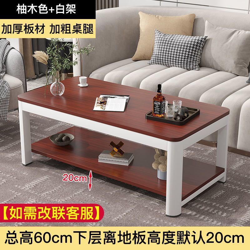 Mesa de té doméstica simple, mesa de té de sala de estar moderna, nueva mesa rectangular, mesa de té de doble capa ampliada para alquiler de habitaciones