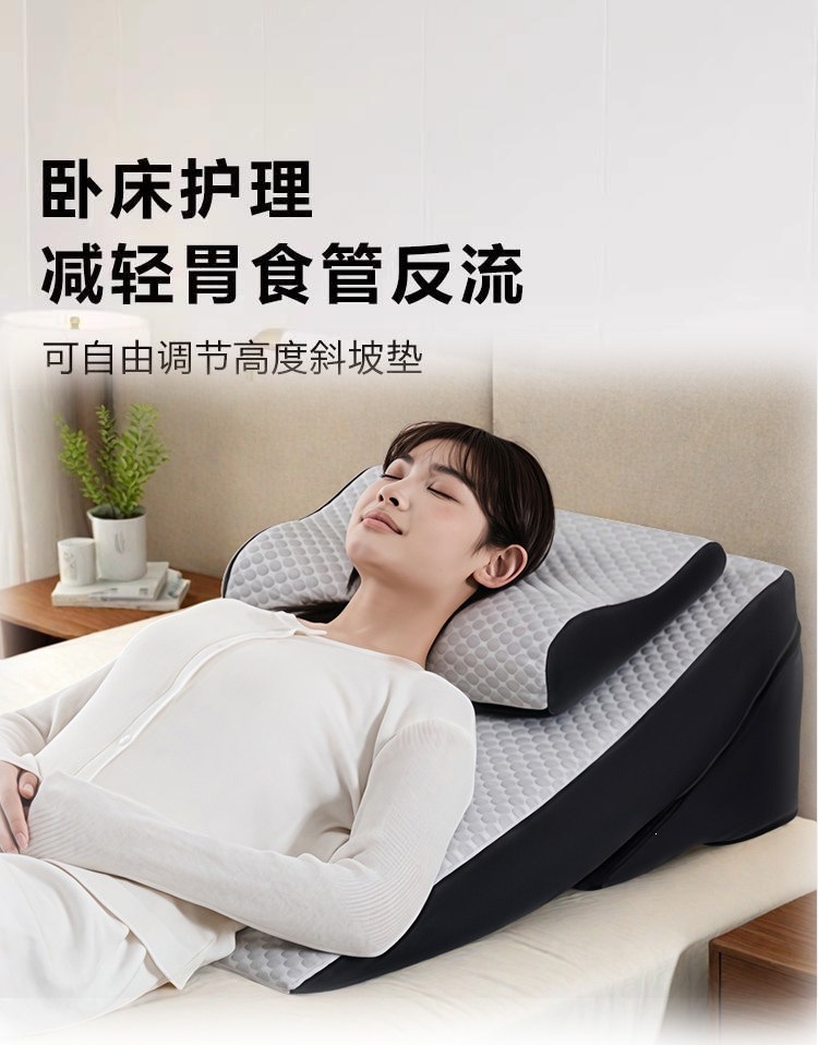 Suitable for wide, cooling slope mattress, anti-reflux for stomach and esophagus, adjustable, widened, elderly care slope sleeping mattress