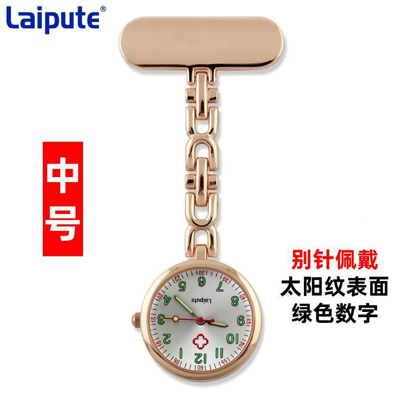 laipute�����ػ�ʿ�ұ��ձ���о�ر�ҽ�û�������ʯӢ�ֱ�����