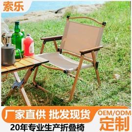 折叠床;折叠椅;野营折叠桌椅