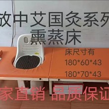 j8艾国灸免安装熏蒸床便携式六腿蕲艾加固原始艾灸床唯艾中折叠g3