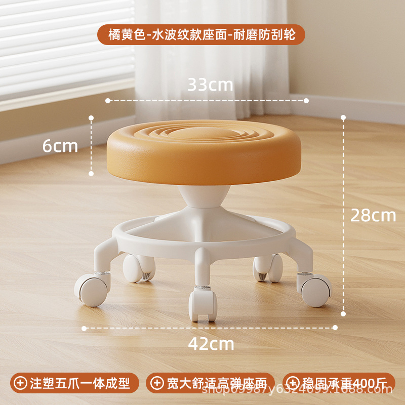 Rueda universal, pequeño taburete, polea, taburete bajo para niños pequeños, banco silencioso doméstico con artefacto de cambio de zapatos, rueda de cordón, taburete redondo