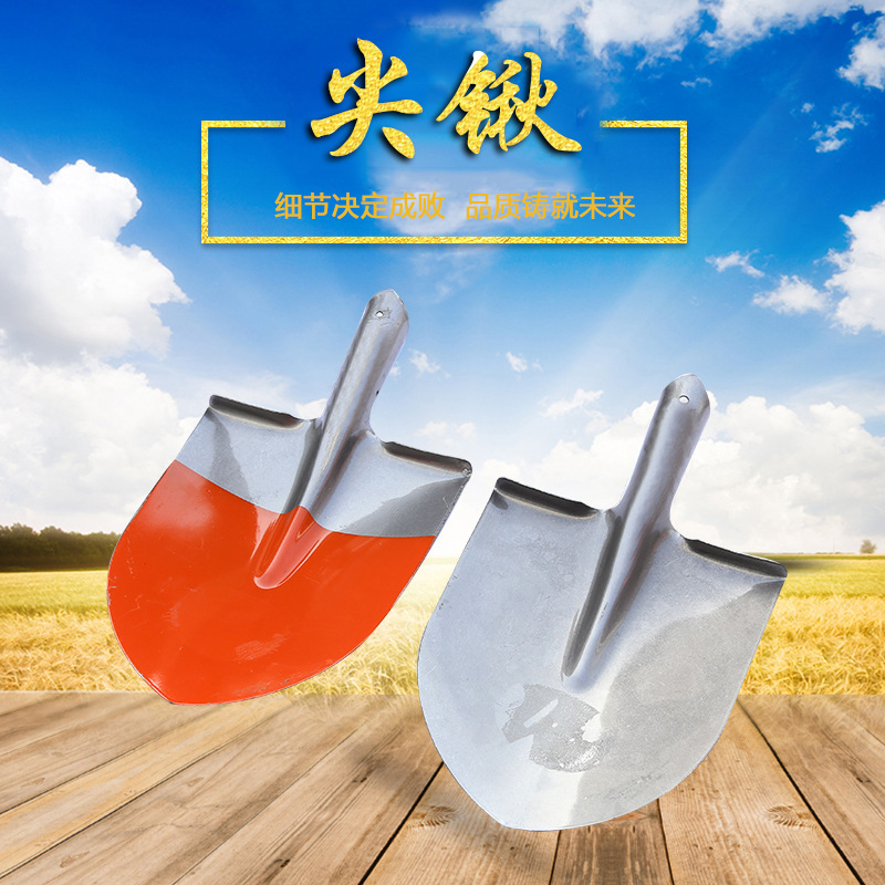 铁锨钢质把柄农业工具3号尖锹农用工具除草锹锨头家用钢铲锹头