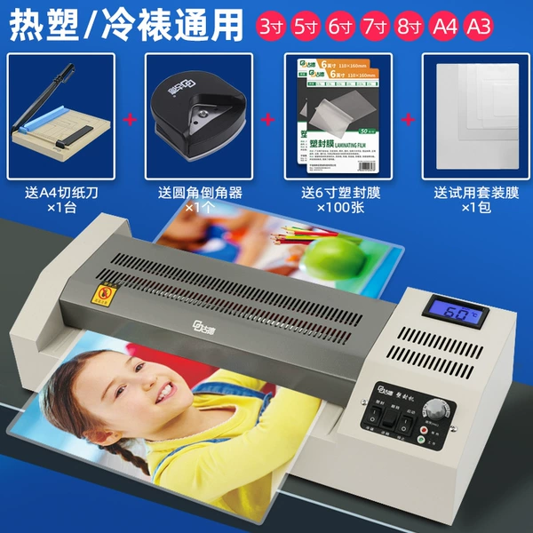 Digital showing A3 (Gift: Suiter film+plastic film 100 sheets+corners+cutting knives)