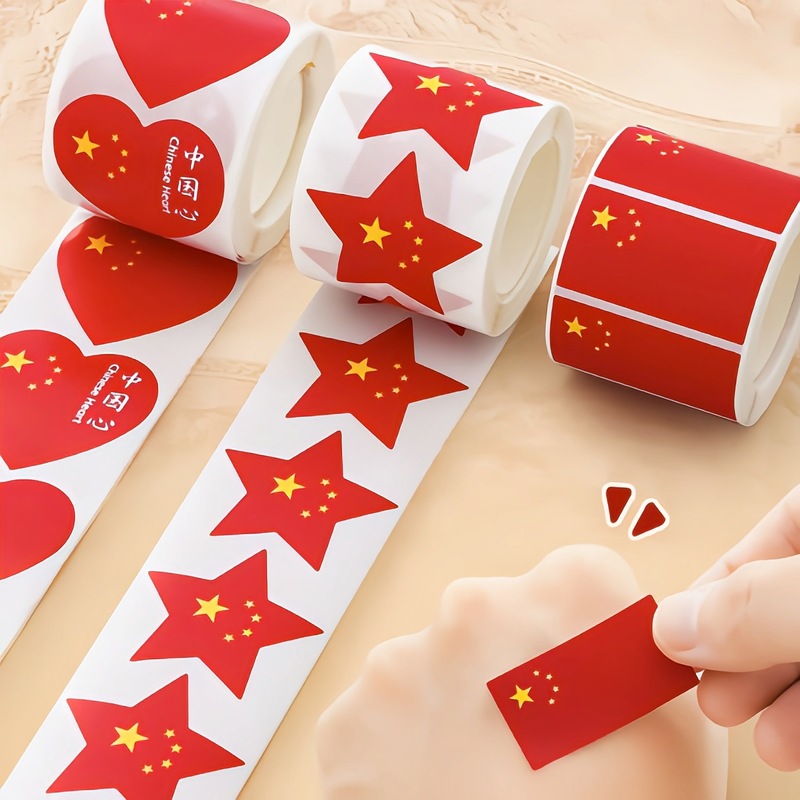 国旗贴纸脸贴防水五星红旗贴小国旗装饰小红旗国庆节脸贴不干胶|undefined